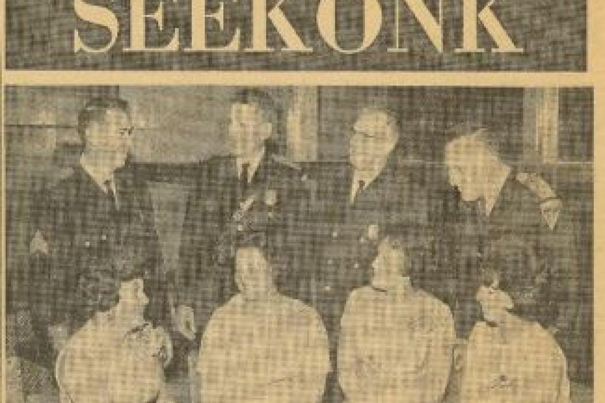 1965 Policemans Ball